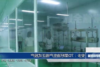 安乡：7D菜籽油生产线正式投产
