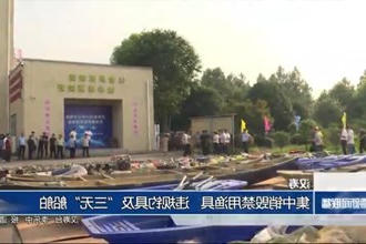汉寿：集中销毁禁用渔具、违规钓具及