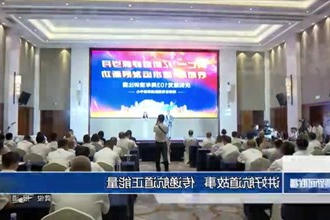 讲好航道故事 传递航道正能量