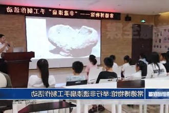 常德博物馆:举行非遗漆扇手工制作活动