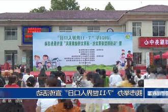常德市举办