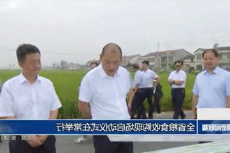 全省粮食收购现场启动仪式在常举行