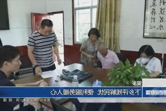 安乡：下乡评残解民忧 便利服务暖人心