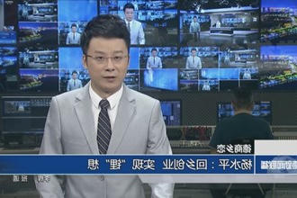 杨水平：回乡创业 实现