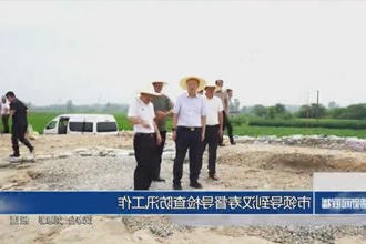 市领导到汉寿督导检查防汛工作