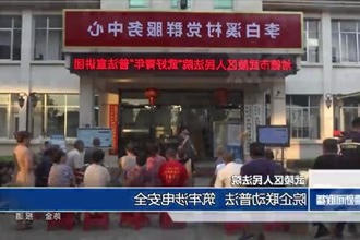 武陵区人民法院：院企联动普法 筑牢涉电安全