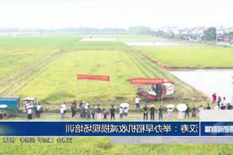 汉寿：举办2024年早稻机收减损现场培训