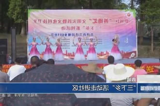 鼎城：