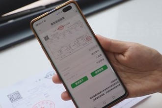 津市：医疗电子票据上线 基层医疗减负增效