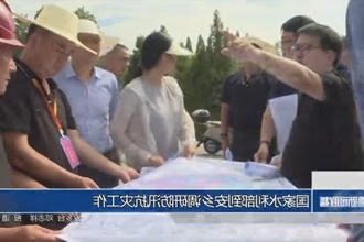 水利部到安乡调研防汛抗灾工作