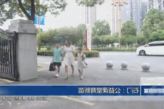 石门：公益课堂育新苗