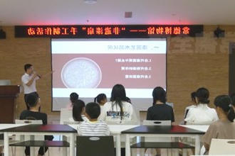 武陵：暑假学非遗 文化有传承