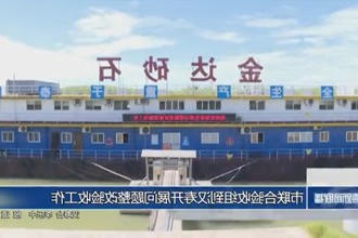 常德市联合验收组到汉寿开展问题整改验收工作