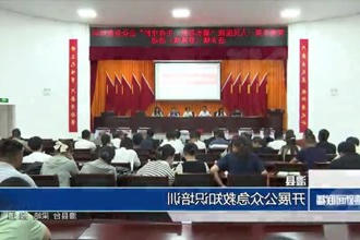 澧县：开展公众急救知识培训