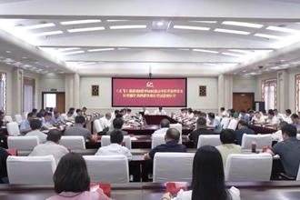 罗毅君主持市委理论学习中心组2024年第8次集体（扩大）学习暨党纪学习教育第四次专题学习