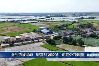 鼎城韩公渡镇：加强收储管理，确保颗粒归仓