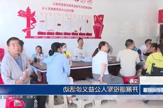 汉寿：开展退役军人公益义诊活动