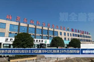 省供销合作社系统2024年基层社主任培训班在我市举行