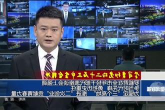 罗毅君在全市年轻干部代表座谈会上强调 争当时代先锋、勇担历史重任 为锚定