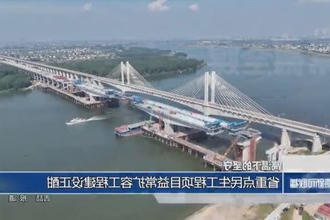 省重点民生工程项目益常扩容工程建设正酣