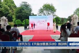 微短剧《桃花漫漫始盛开》正式开拍