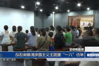 常德博物馆：举办