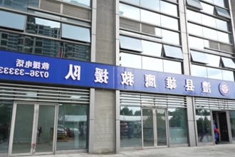 退伍军人苏海军：救援雄鹰 翱翔天际