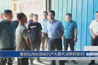 市领导带队开展大气污染防治执法检查
