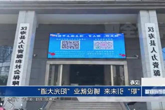 汉寿：