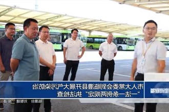 市人大常委会到临澧县开展大气污染防治