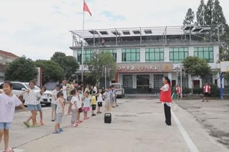 鼎城：村部变乐园 留守儿童快乐过暑期