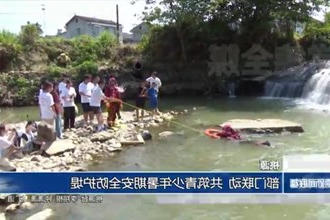 桃源：部门联动 共筑青少年暑期安全防护堤