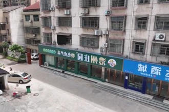 新农人李蓉蓉：让