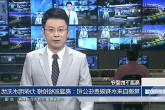 高温下的坚守(8月10日)