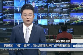 湖南有线石门网络有限公司：不服