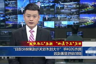 常德市2024年