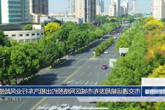 常德市交通运输局发布市城区网络预约出租汽车行业风险提示