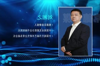 刘湘之：以