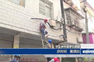 国网汉寿县供电公司：战酷暑 保供电