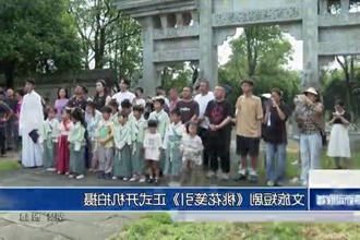 文旅短剧《桃花笺引》正式开机拍摄