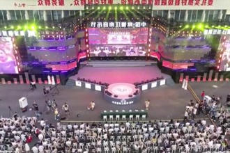 鼎城：