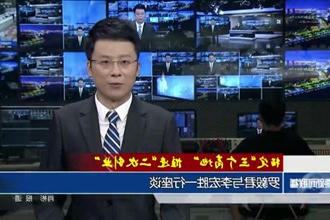 罗毅君与李宏胜一行座谈