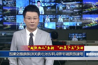 罗毅君周振宇带队拜访长沙海关和湖南建投集团