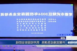 武陵：开展实操应急演练 筑牢校园安全防线