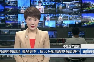 中移铁通常德鼎城分公司：不畏酷暑 保障通信畅通