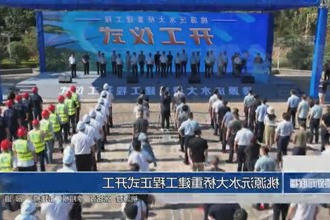 桃源沅水大桥重建工程正式开工