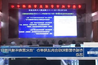 常德市城市管理和综合执法局举办