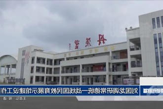刘国龙调研常德统一战线国民教育展示馆建设工作
