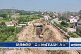 澧县：千官峪中型水闸除险加固工程稳步推进
