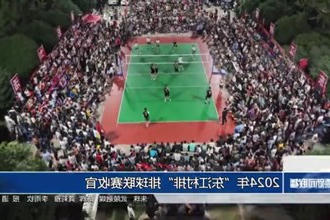 2024年